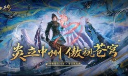斗破最新爆料来袭,神秘势力崛起，萧炎再战巅峰！