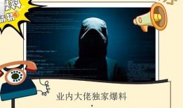 神秘转会爆料最新消息,最新爆料揭秘幕后真相