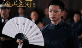 海上孟府全集在线观看,海上传奇，孟府风云