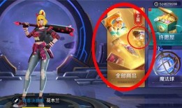 鲨鲨酱最新皮肤爆料,海洋奇遇记