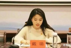 扬州女干部爆料视频