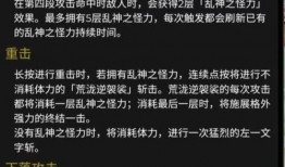 内鬼爆料原稿视频在线观看,独家内容抢先看