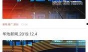 新闻爆料彩云,揭秘事件背后真相