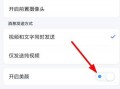 爆料视频怎么去设置,nn1. 观看爆料视频，了解视频的主要内容。n2. 确定视频的核心信息或关键点。n3. 使用简洁、吸引人的语言概括视频的主题。nn以下是一个示例结果：nn揭秘【视频标题】：独家内幕大曝光，不容错过的真相解析！