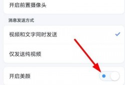 爆料视频怎么去设置,nn1. 观看爆料视频，了解视频的主要内容。n2. 确定视频的核心信息或关键点。n3. 使用简洁、吸引人的语言概括视频的主题。nn以下是一个示例结果：nn揭秘【视频标题】：独家内幕大曝光，不容错过的真相解析！