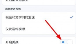 爆料视频怎么去设置,nn1. 观看爆料视频，了解视频的主要内容。n2. 确定视频的核心信息或关键点。n3. 使用简洁、吸引人的语言概括视频的主题。nn以下是一个示例结果：nn揭秘【视频标题】：独家内幕大曝光，不容错过的真相解析！