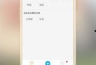 免费爆料app下载最新版本,下载最新版本体验极致便捷！