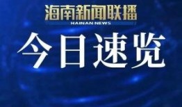 旅游卫视爆料新闻内容,热门旅游地背后的惊人真相