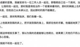 李枫微博最新爆料,娱乐圈惊人内幕大揭秘！