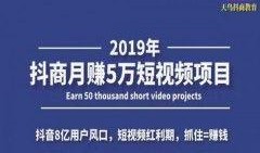 抖音爆料新闻能赚钱吗吗,揭秘如何通过热点赚取收益