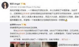 闺蜜安然爆料视频播放,视频播放背后的惊人真相