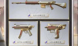 和平精英3赛季爆料视频,揭秘全新爆料，精彩内容抢先看！