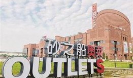 西安奥莱最新爆料,揭秘神秘新店及独家优惠活动！