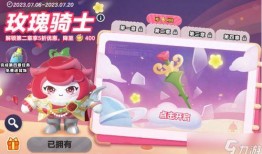 蛋仔派对爆料最新配饰,揭秘最新爆火配饰，潮流达人必备！