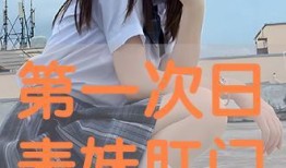 表妹在线观看神马,表妹的在线观影新选择