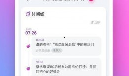 qq吃瓜免费软件有哪些,QQ吃瓜热门免费软件大盘点
