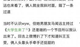 娱乐圈爆料 模板,明星恋情曝光，幕后真相令人震惊！