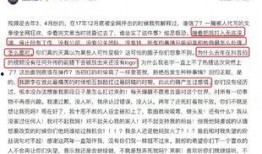 爆料人爆料视频下载,下载背后的真相与争议