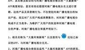 想爆料新闻怎么报,如何巧妙爆料新闻事件