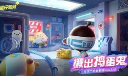 蛋仔爆料视频怎么做的好看,打造吸睛视觉效果