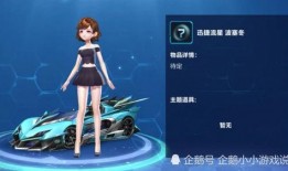 最新飞车新宠物爆料,神秘力量助力，速度与激情再升级！