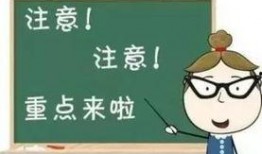 全校吃瓜重点手册免费,全校吃瓜重点手册大揭秘