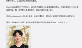 吕岩直播爆料视频,独家爆料视频内容大起底