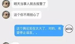 新老黑技能爆料视频,视频爆料背后的神秘力量