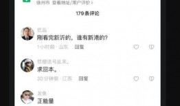 新瓜最新爆料网红视频