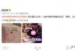 娱乐爆料都是真的吗