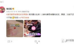 娱乐爆料都是真的吗