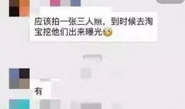 爆料网红真假辨别视频在线观看,在线观看爆料辨别技巧解析