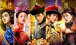 鹿鼎记-在线观看,穿越时空的江湖传奇，韦小宝的奇幻人生