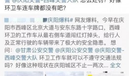 庆阳爆料最新消息,最新事件追踪，揭秘背后真相