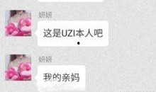 娱乐吃瓜大八卦微博截图,吃瓜群众热议的微博截图大揭秘！”