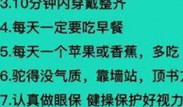 育儿知识爆料大全视频讲解,视频讲解育儿知识大全