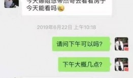 网友爆料张杰是真的吗视频,张杰“是真的吗”视频引发热议
