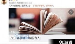李枫微博最新爆料,娱乐圈惊人内幕大揭秘！