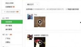 网红吃瓜视频微信公众号,揭秘娱乐圈幕后故事，带你领略明星真实生活