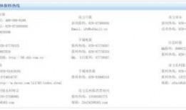 新闻爆料多久会有联系,多久会有联系揭晓？