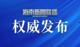 旅游卫视爆料新闻内容,热门旅游地背后的惊人真相