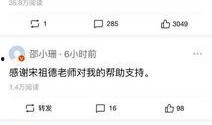 全国演员爆料最新消息,全国演员最新爆料揭秘行业内幕