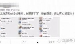 网友爆料张杰是真的吗视频,张杰“是真的吗”视频引发热议
