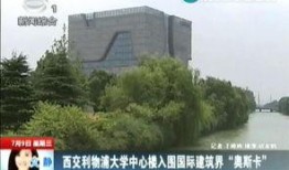 泰昌园区最新爆料新闻视频,揭秘神秘项目进展与幕后故事