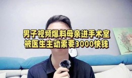 爆料缅北医生视频大全最新,视频大全曝光惊人内幕