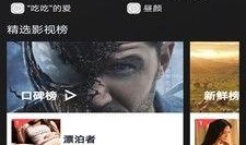 王牌影院 在线观看,在线观影新体验，畅享海量精彩大片