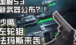 使命召唤法玛斯爆料视频,法玛斯爆料视频揭秘：全新战争篇章即将开启
