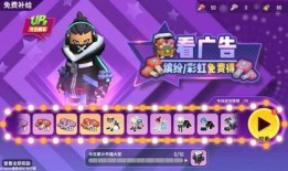 香肠派对先行服最新爆料,全新内容抢先看，战斗体验再升级！