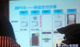 支付大佬最新爆料,行业最新动态与未来趋势深度解析