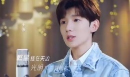 爆料王源魏大勋视频,幕后真相引网友热议